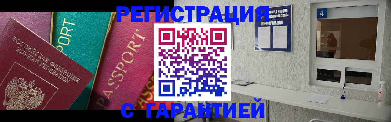 форма 3 в Комсомольске-на-Амуре